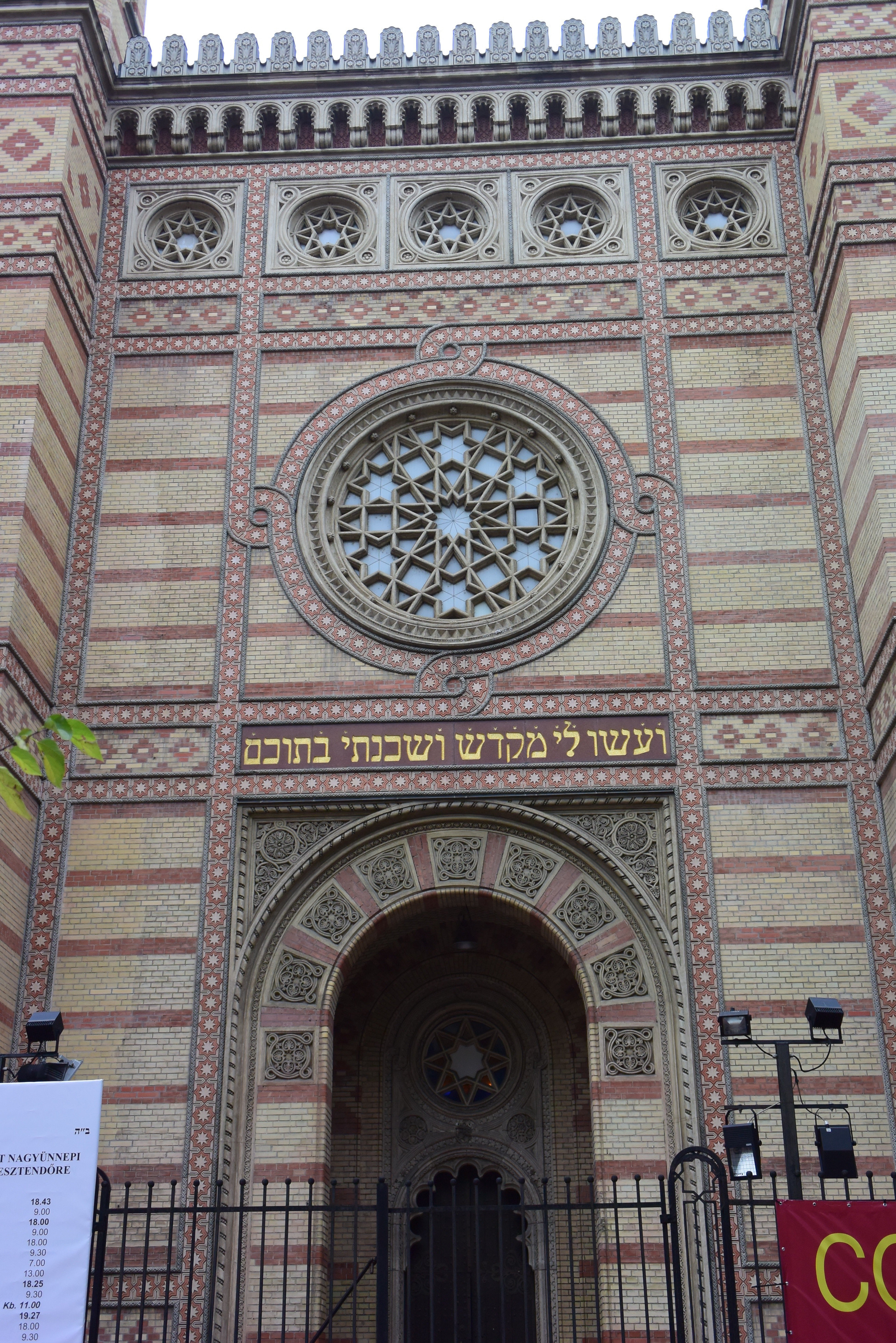 世界各地的犹太教堂建筑各式各样,受到当地的文化和其他宗教影响很大