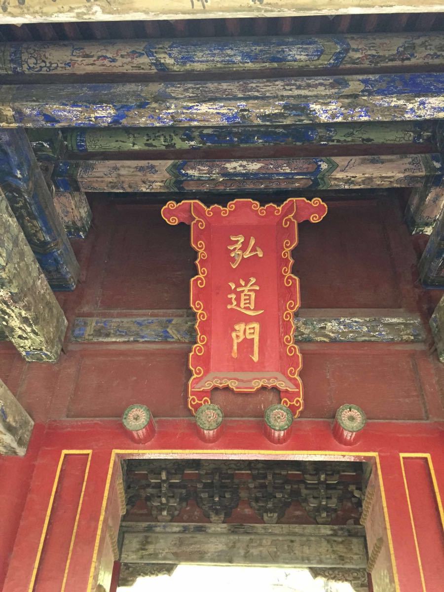 孔府门联,孔府大门(第5页)_大山谷图库