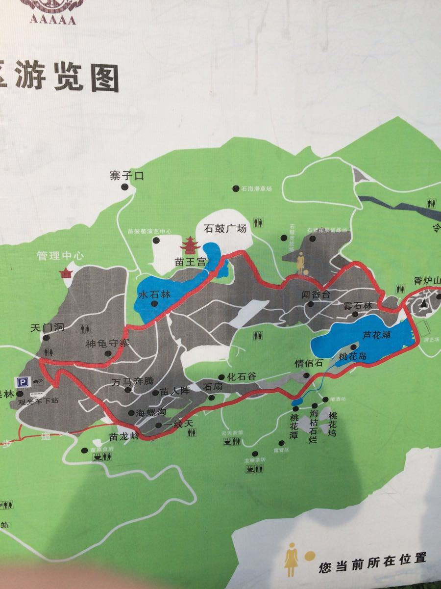 龙鳞石海