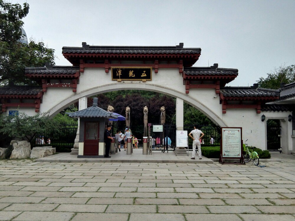 天下第一泉风景区