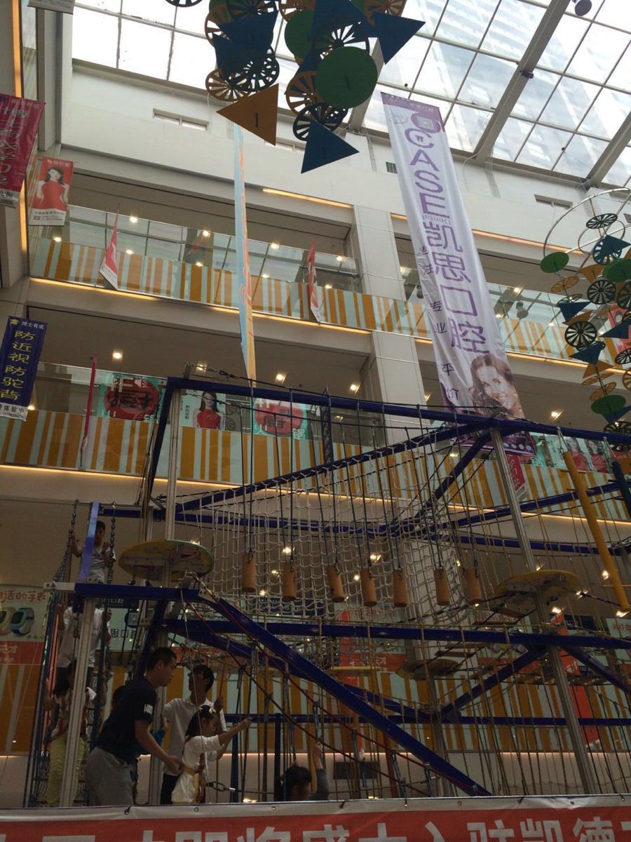 日照凯德广场购物攻略,凯德广场物中心/地址/电话/营业时间【携程攻略