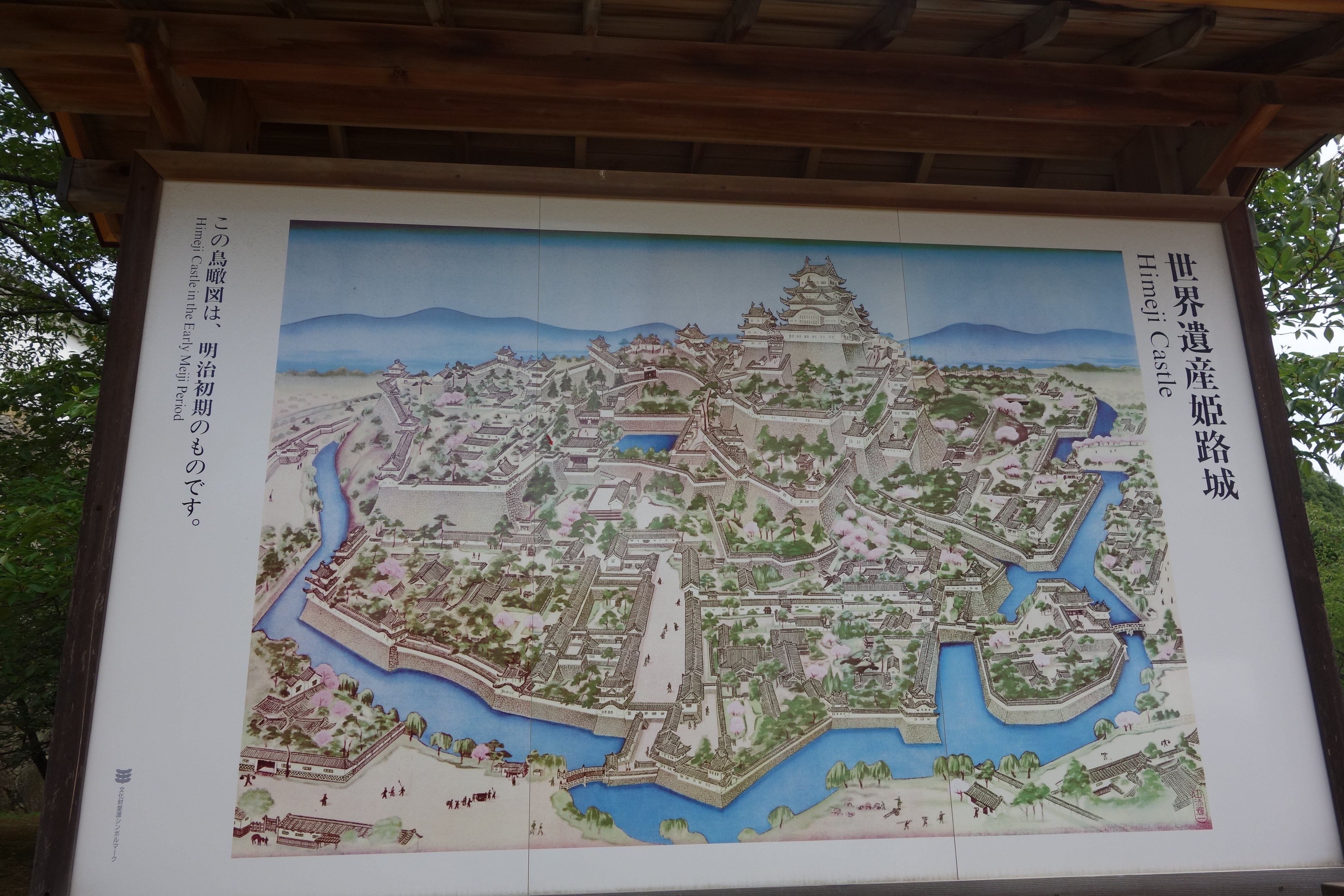姬路城复原图图片