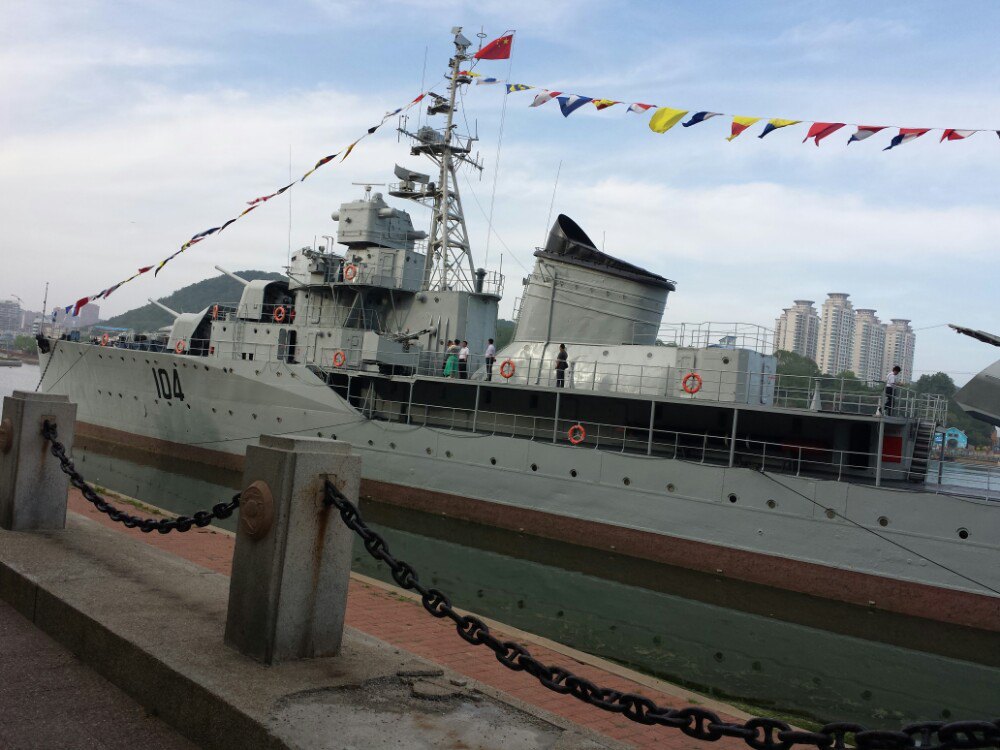 海军舰艇展览中心