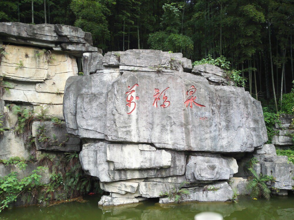 【携程攻略】湖南郴州苏仙岭好玩吗,湖南苏仙岭景点怎么样_点评_评价