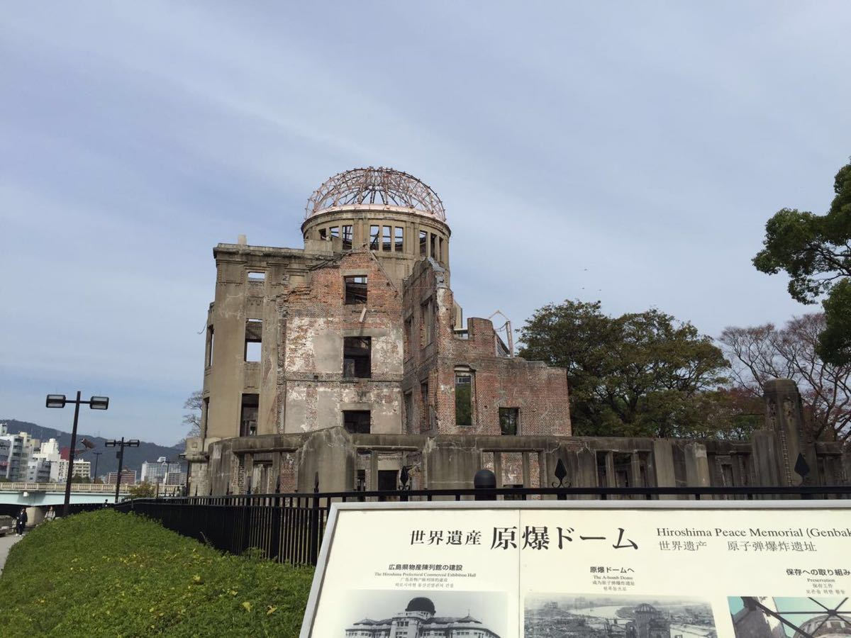 【攜程攻略】中國地方原子彈爆炸圓頂屋景點,感覺還不錯 廣島地廣人稀