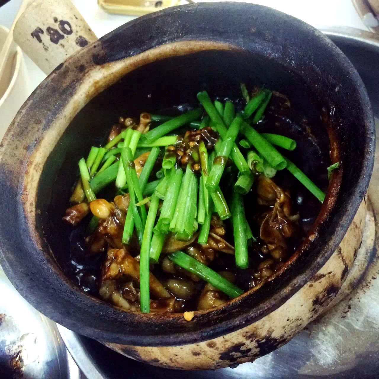 Eminent Frog Porridge / 明辉田鸡粥