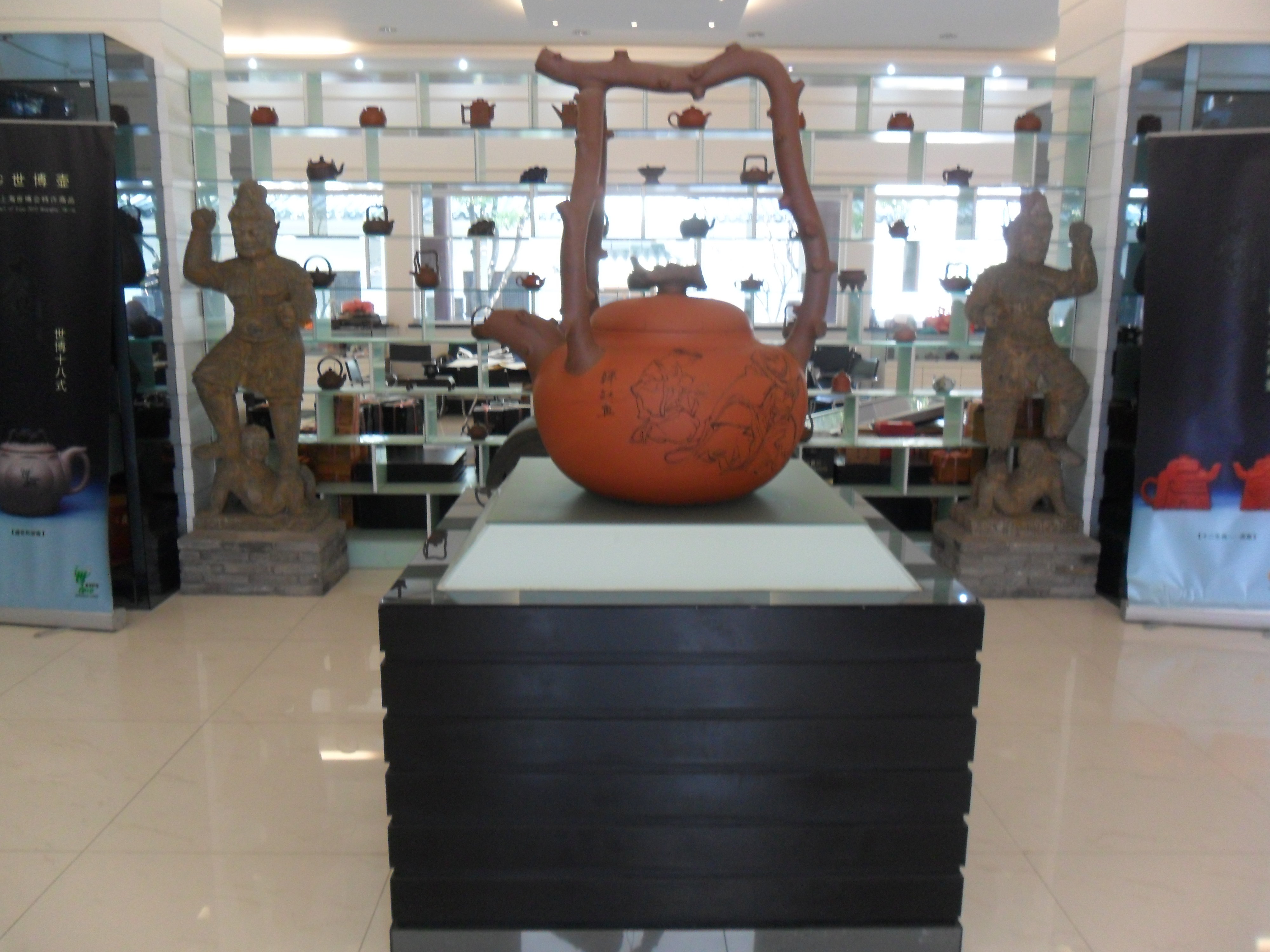 四海壶具博物馆