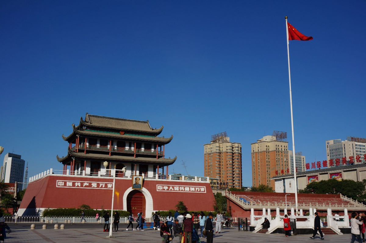 【携程攻略】银川南门楼景点,还真是有天安门的意思.