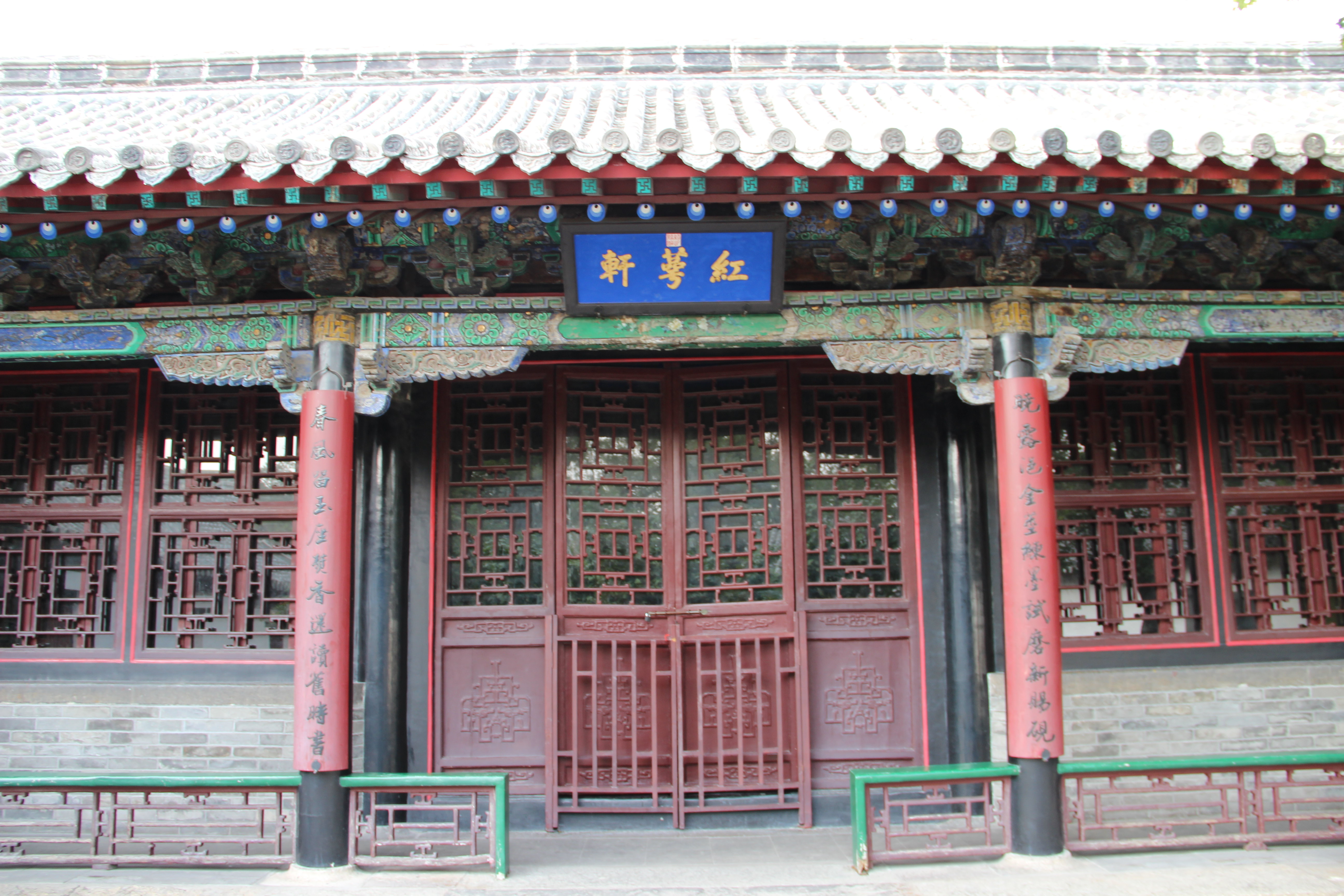 &nbsp;&nbsp;&nbsp;&nbsp;&nbsp;&nbsp;孔府西学的主房名为忠恕堂