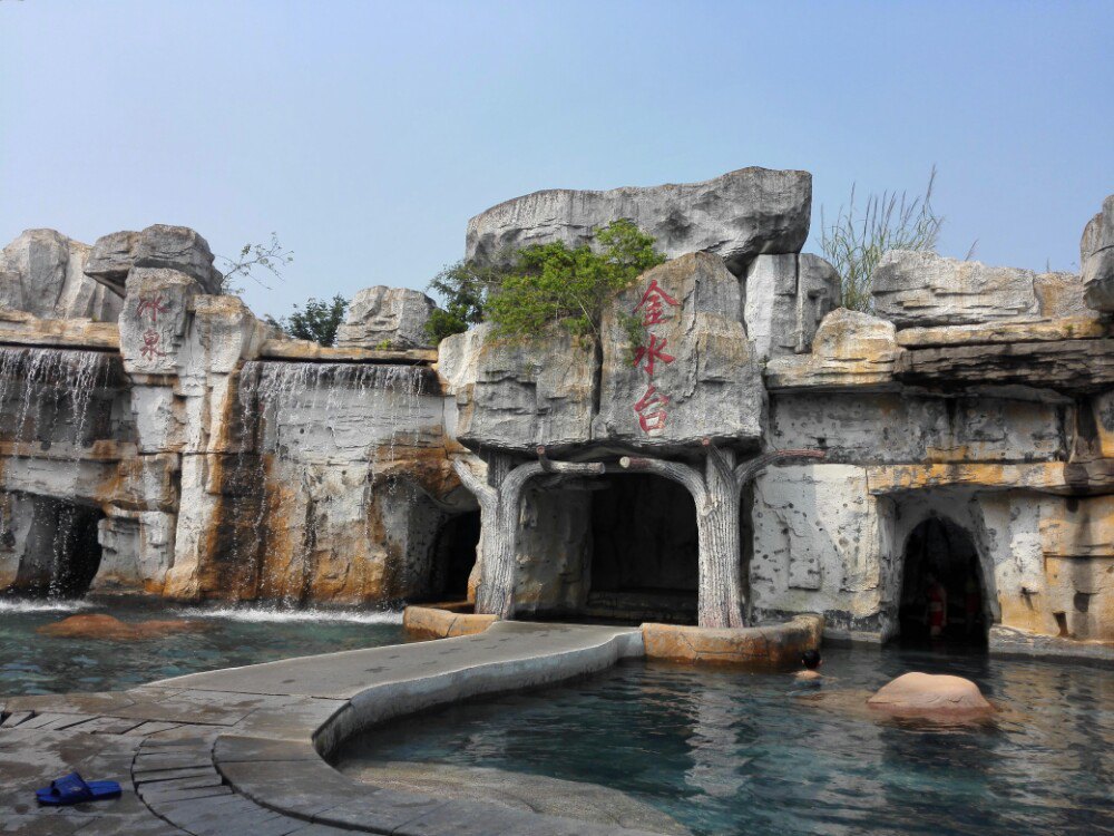 翔顺金水台温泉小镇