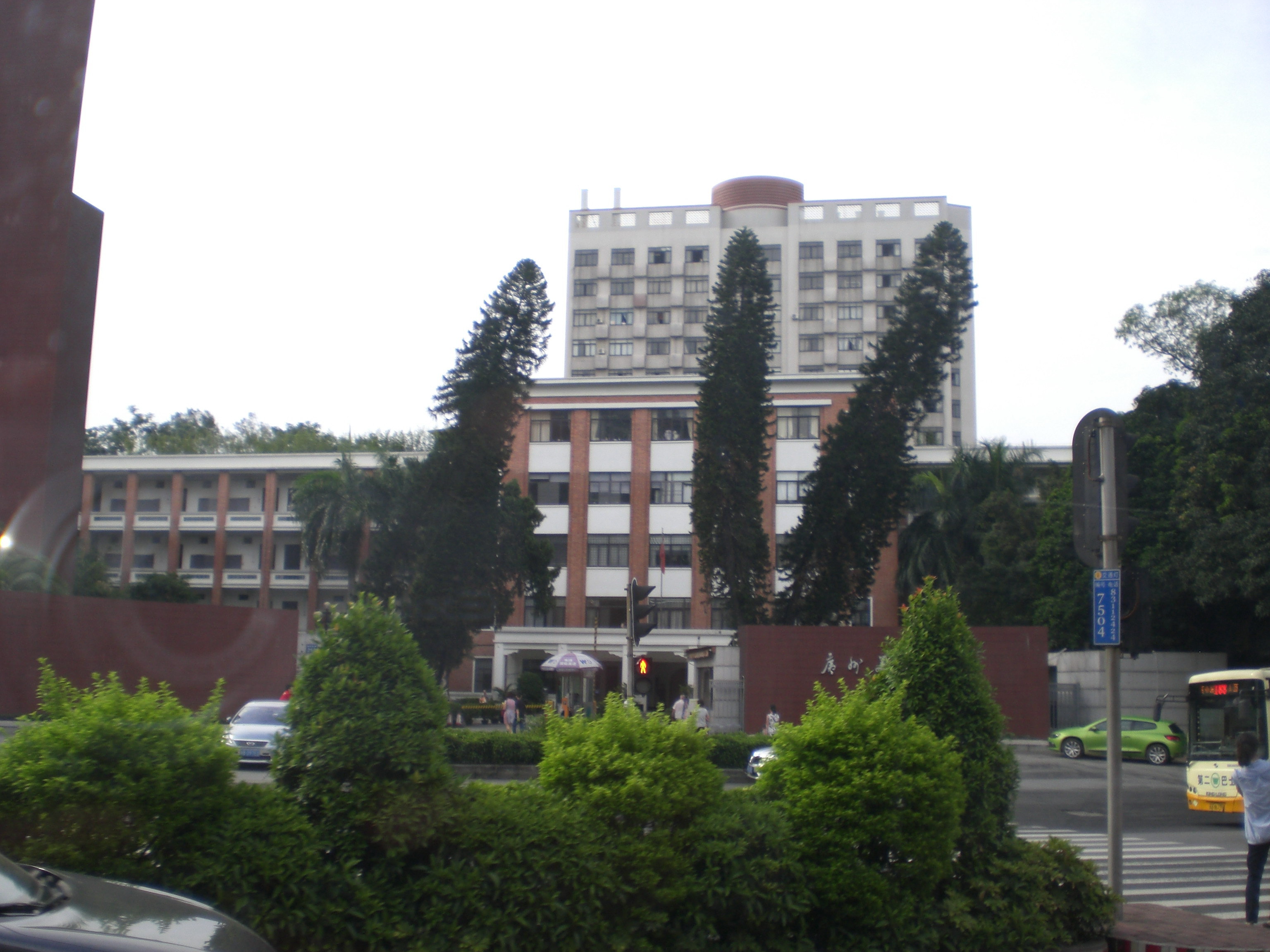 广州美术学院旧校区图片
