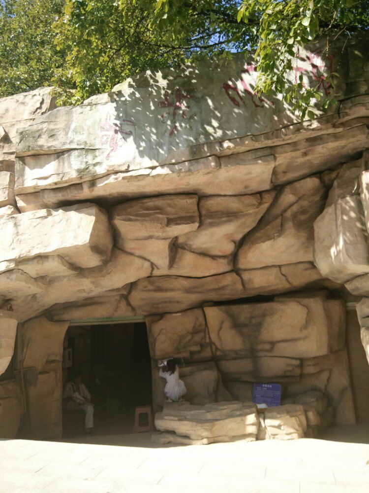 永州虎岩动物园门票图片