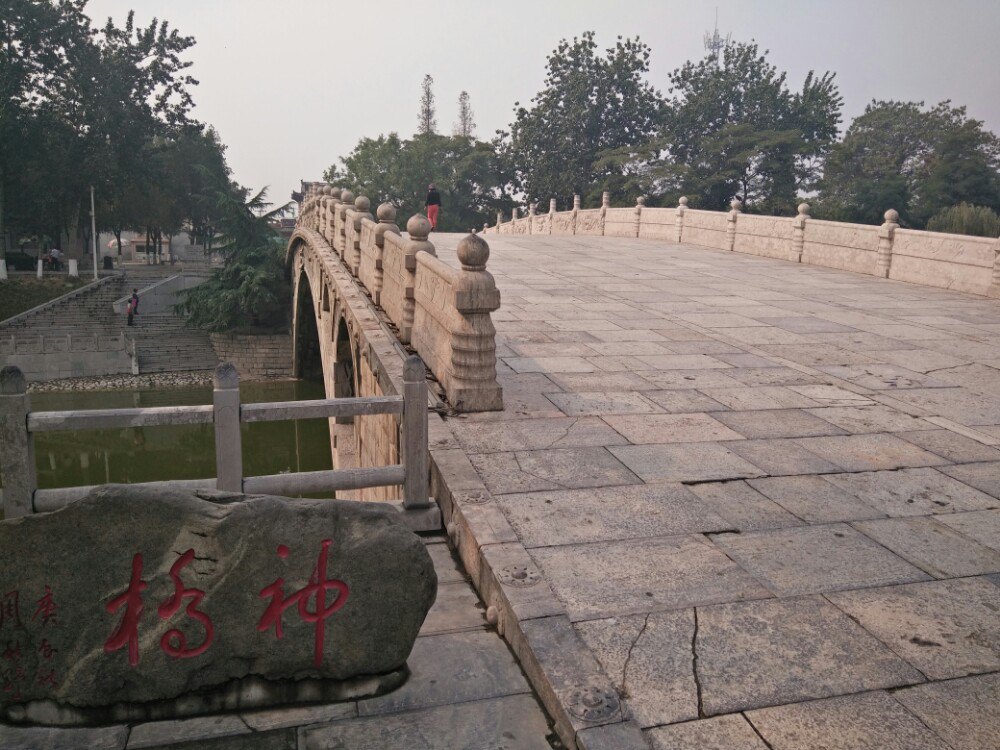 赵州桥桥面图片图片
