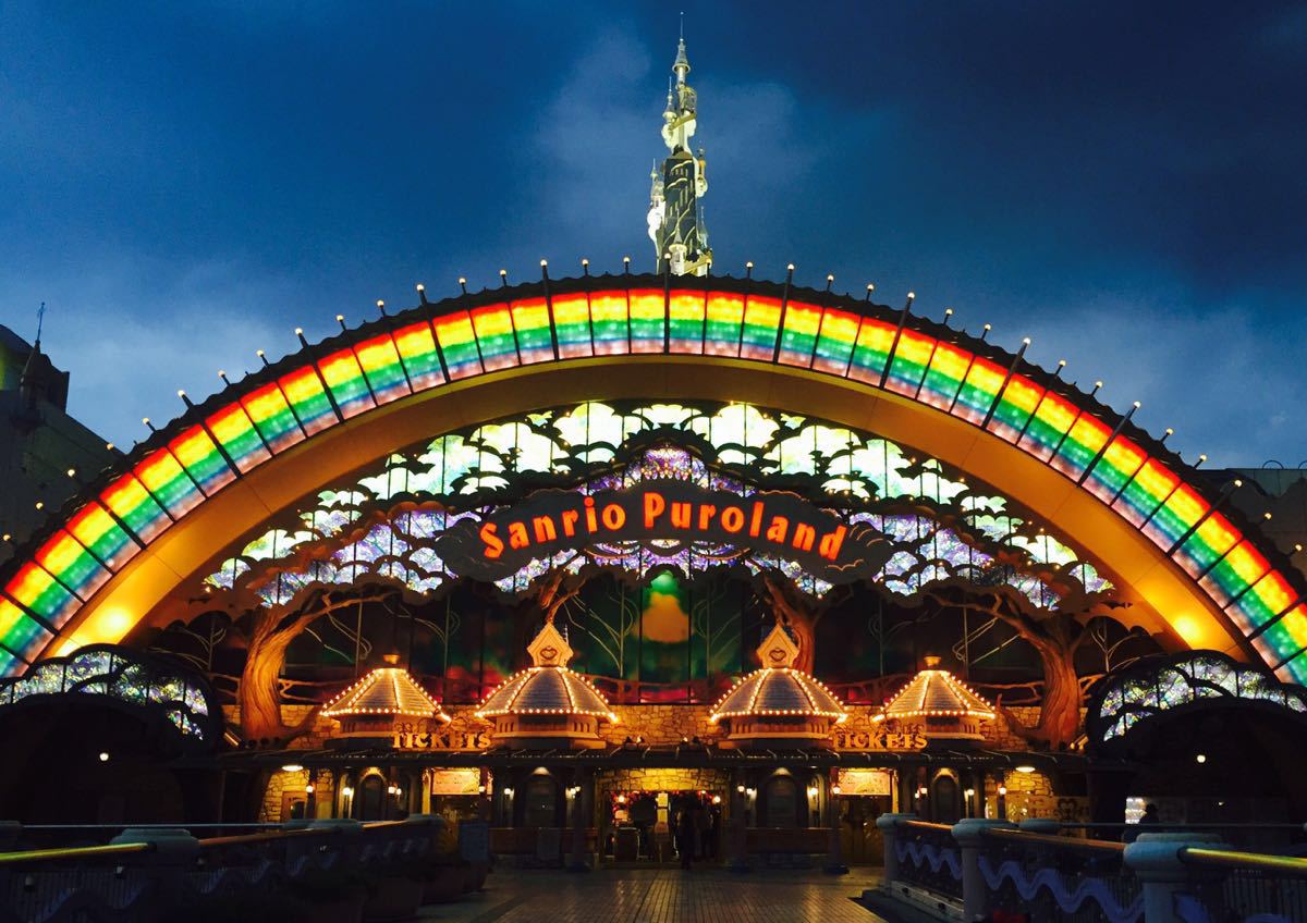 三丽鸥彩虹乐园