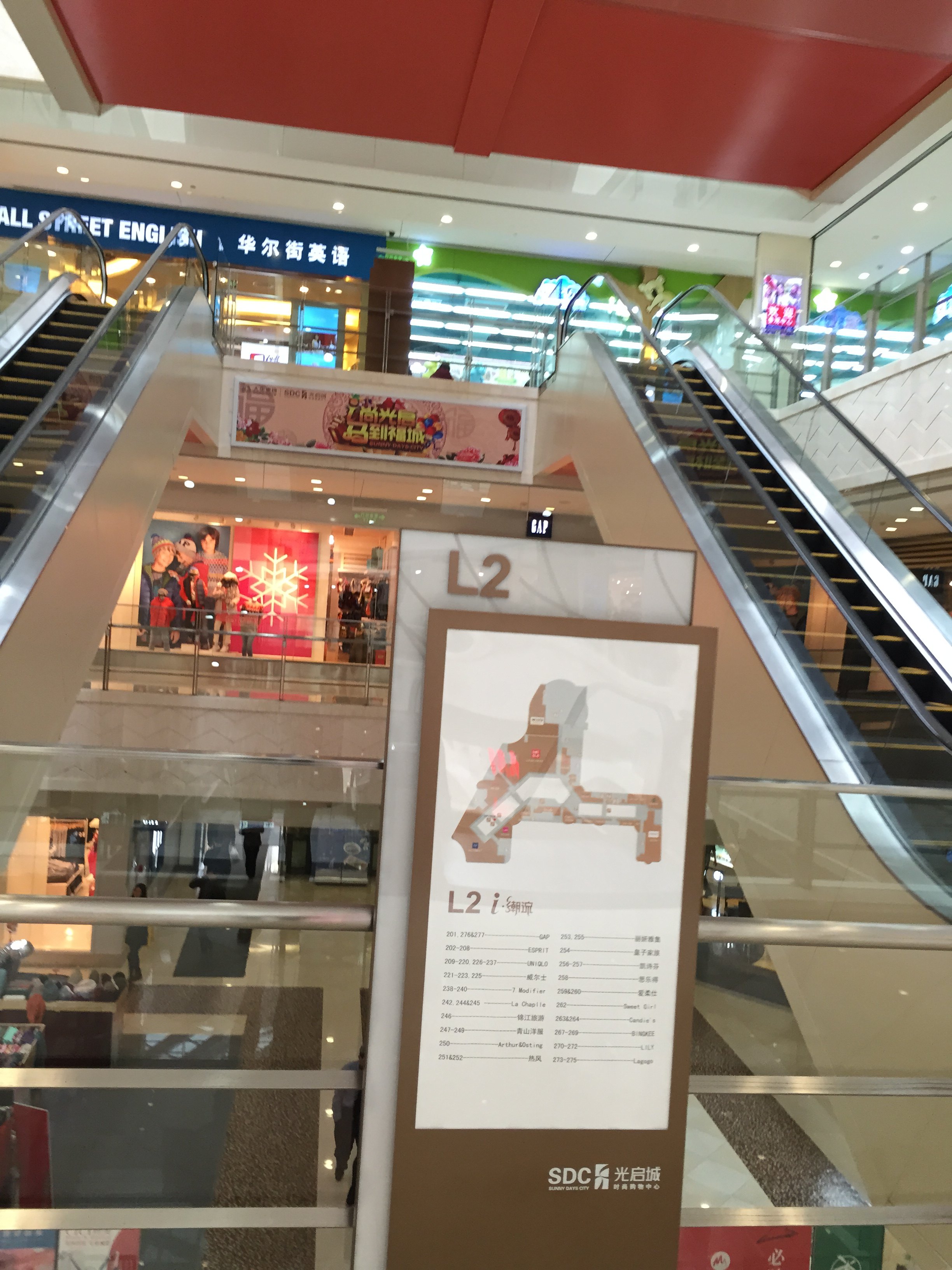 光启城时尚购物中心