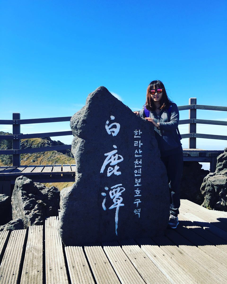 汉拿山国立公园