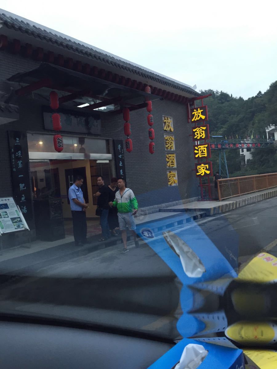 【携程美食林】宜昌放翁酒家餐馆,饭店囗味还不错滴,就是吃饭的时候