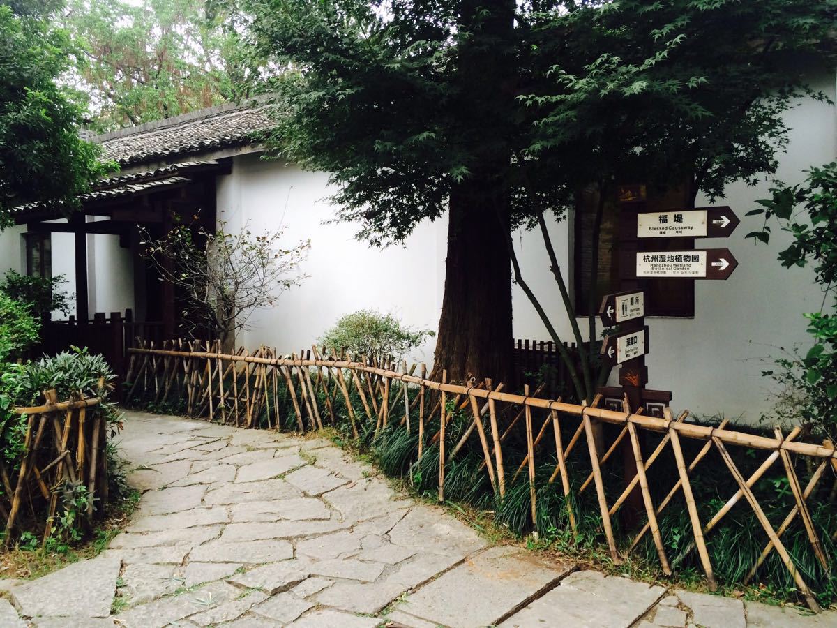 蒋村慢生活街区