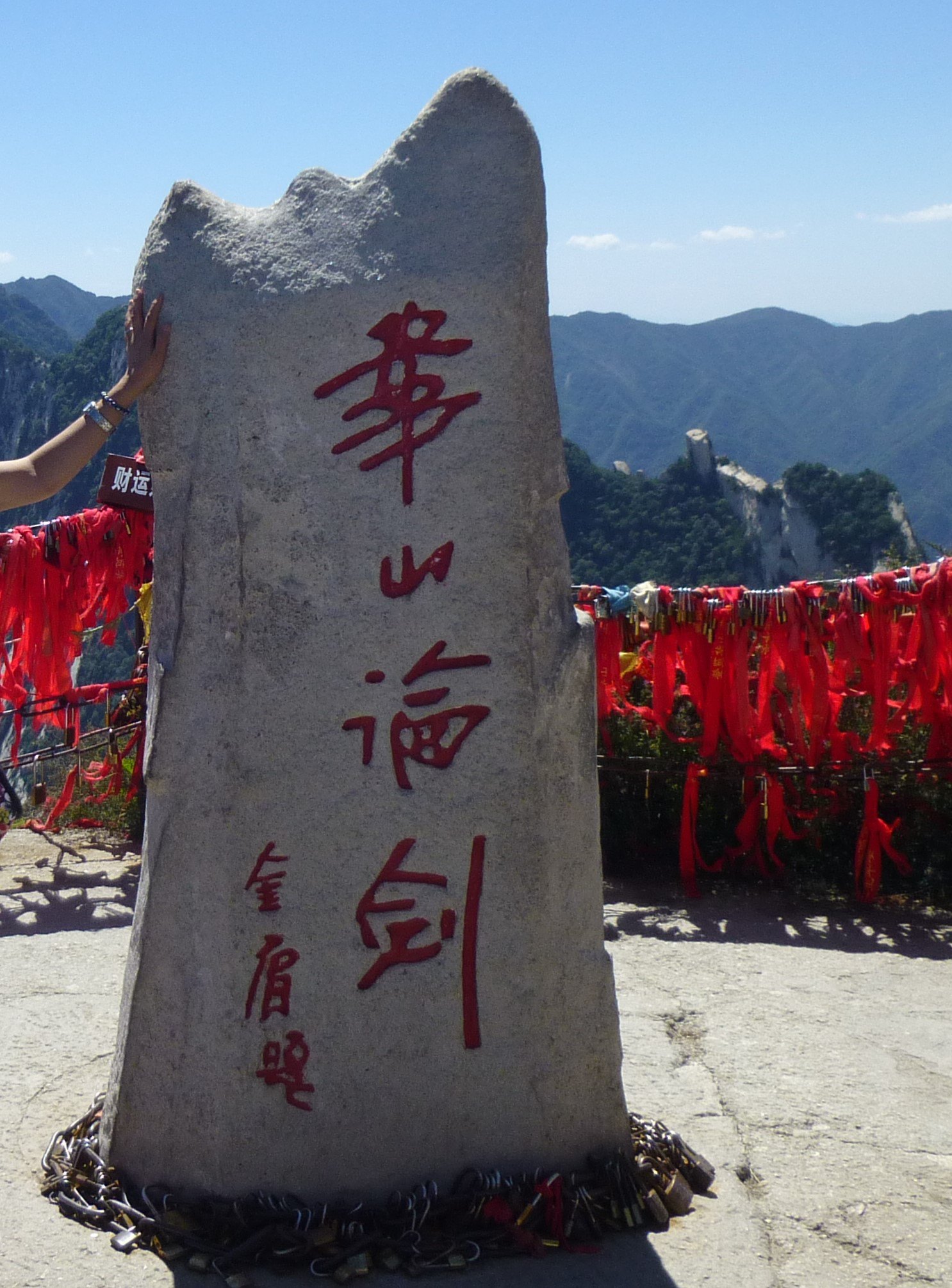 2019南峰_旅游攻略_门票_地址_游记点评,华山旅游景点推荐 - 去哪儿