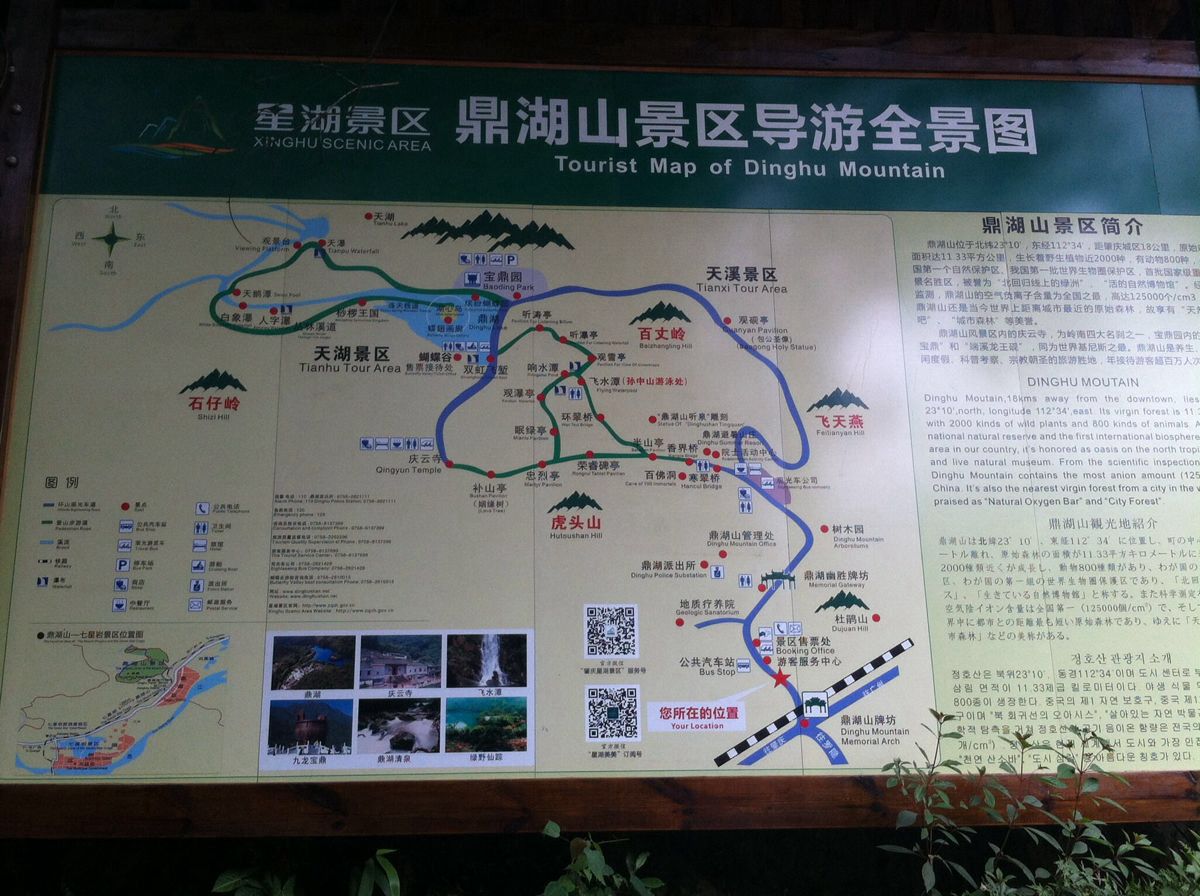 江津鼎山公园景点地图图片