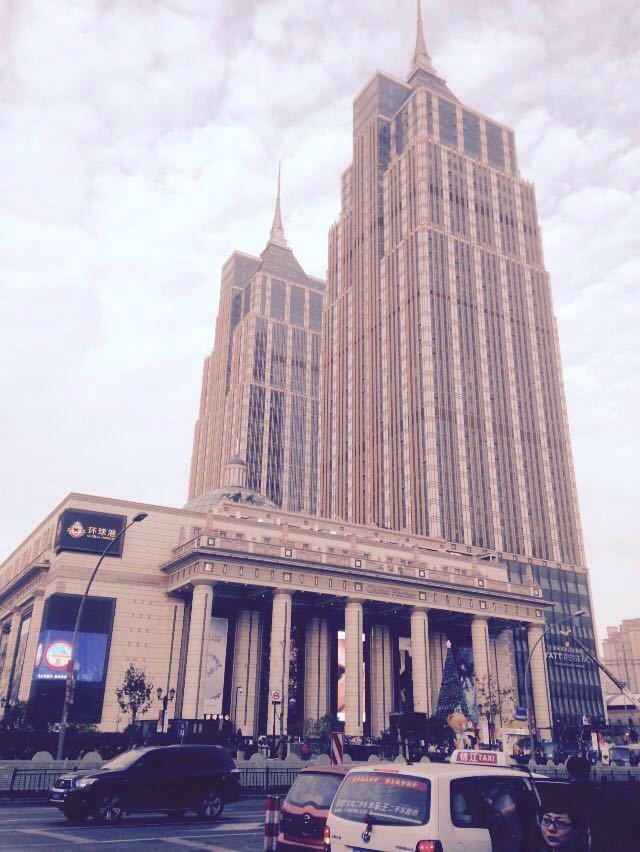 月星环球港