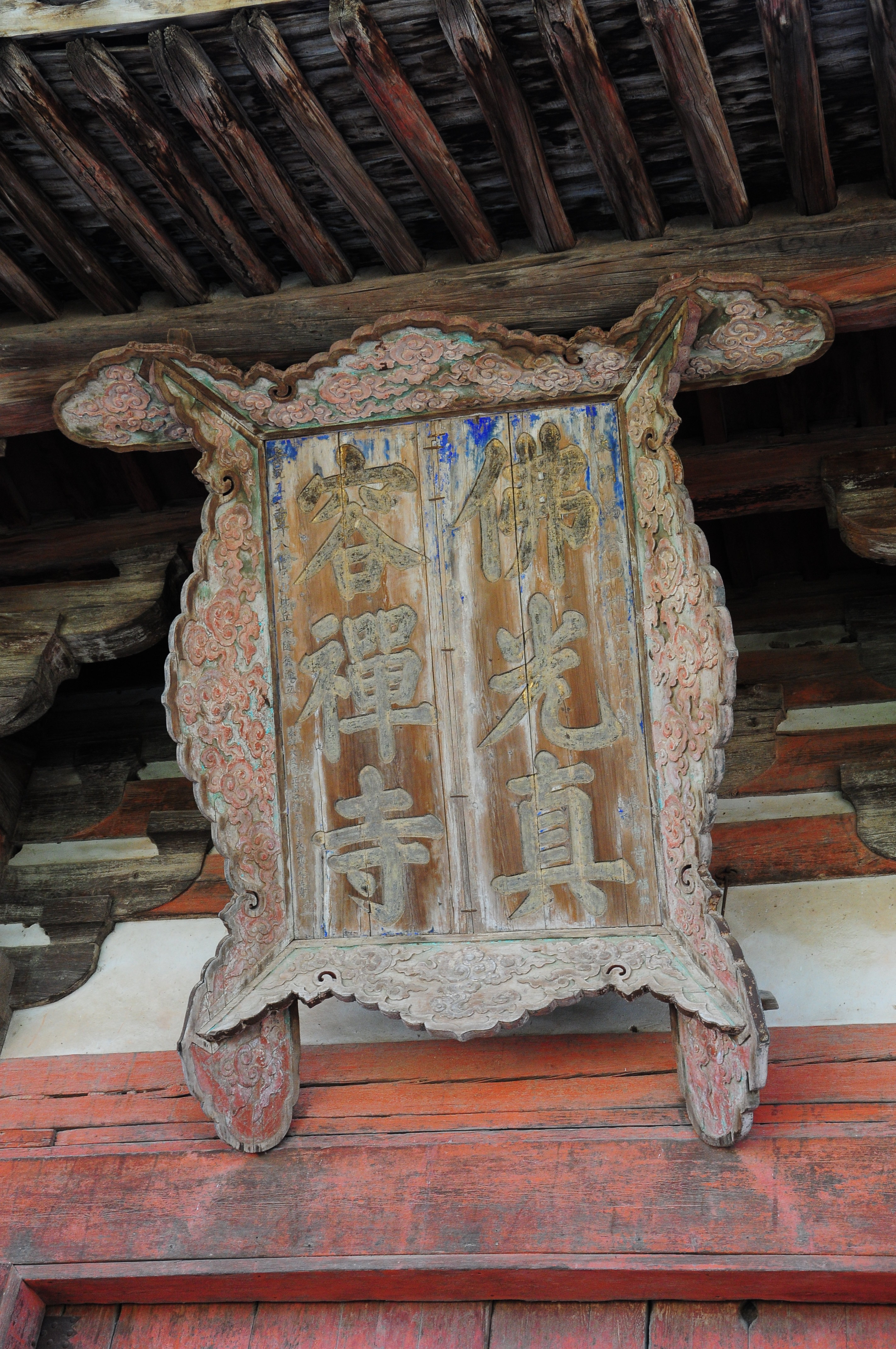 【携程攻略】山西忻州五台五台山佛光寺好玩吗,山西佛光寺景点怎麼样