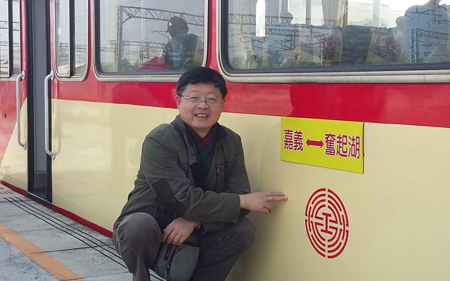 世界仅存三条，每天只开一列，最多165人，阿里山森林火车搭乘记——二进台湾自由行系列游记之三