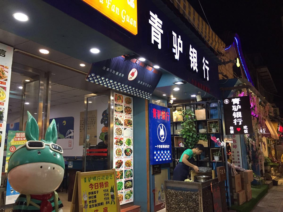【携程攻略】厦门黄胜记(曾厝垵1店)购物,黄胜记猪肉铺这次来厦门 我