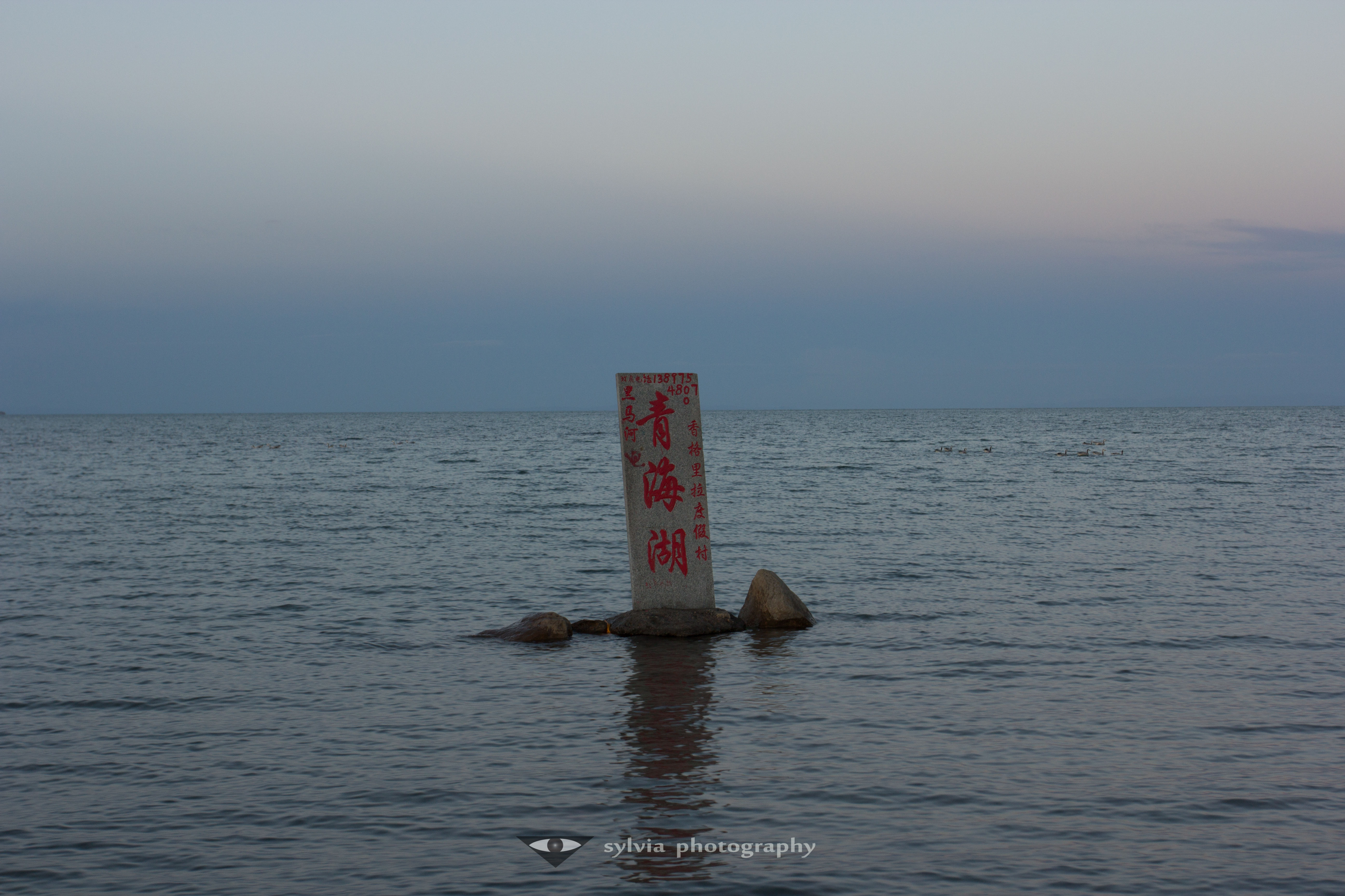 青海湖二郎剑景区