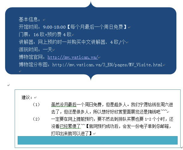 世界上哪个国家人口最少_世界人口最少10个国家地理之歌(3)