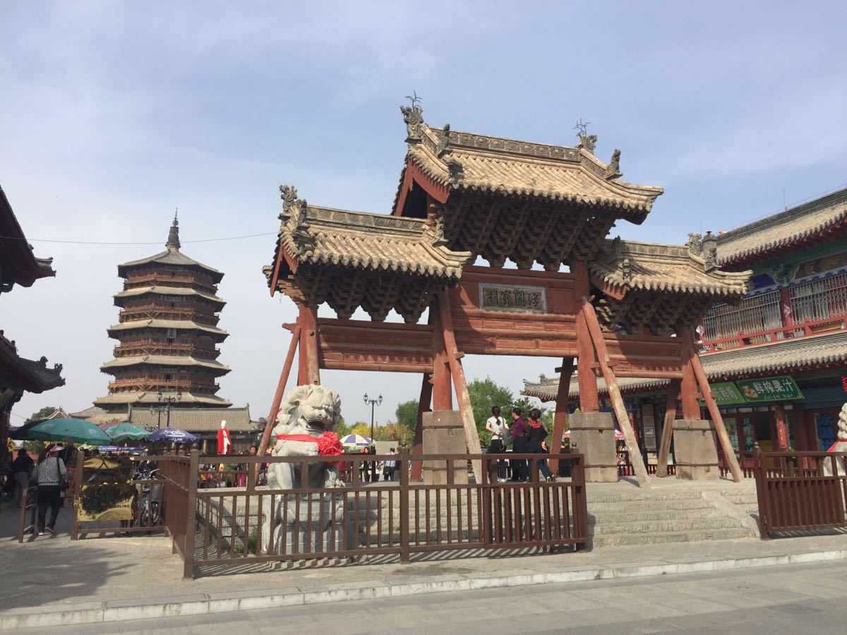 【携程攻略】朔州应县木塔景点,应县木塔位于山西省应县金城辽代文化