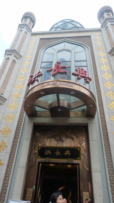 洪长兴(云南南路店)