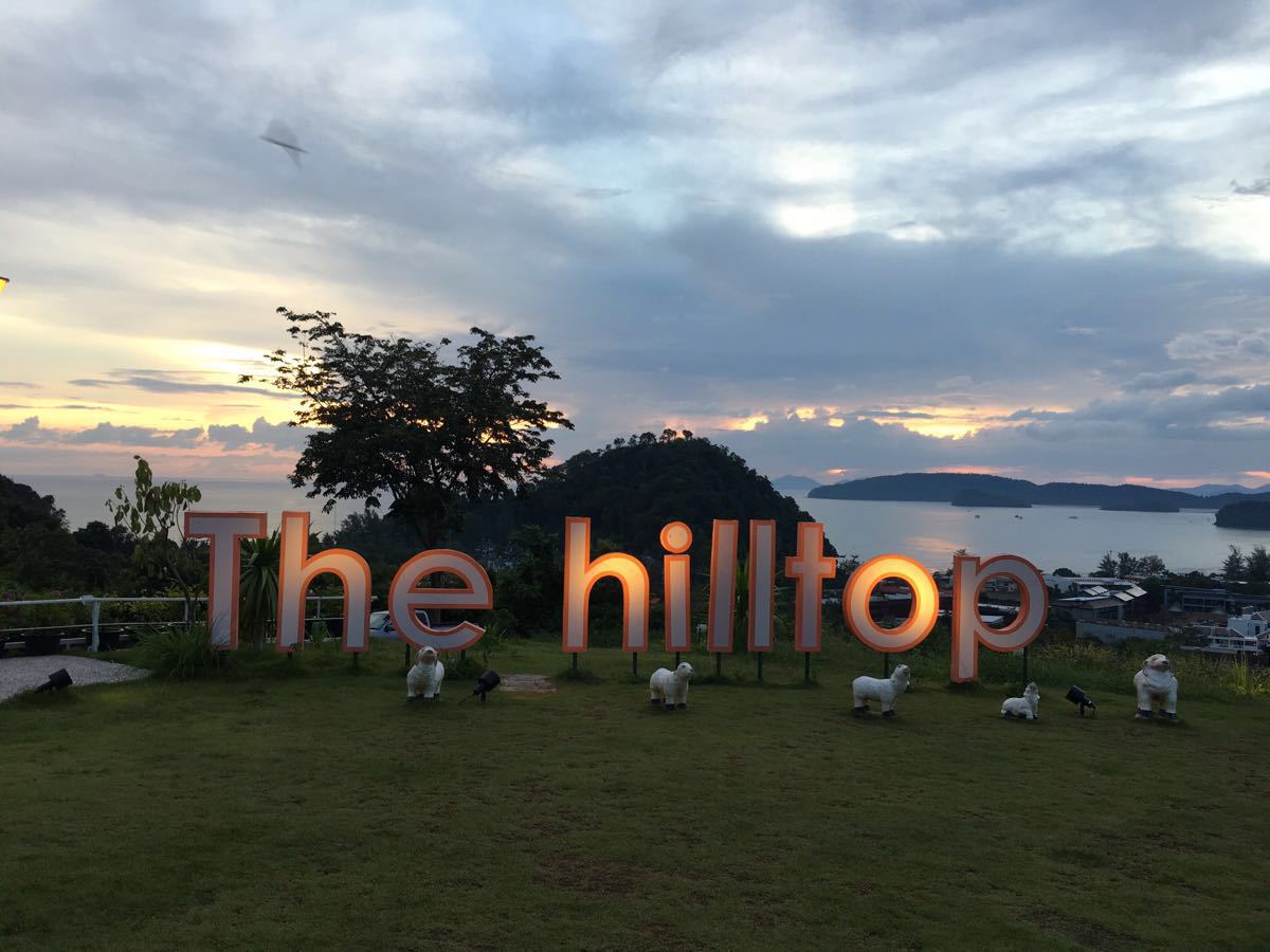 2019the hilltop_旅游攻略_门票_地址_游记点评,奥南旅游景点推荐 - 