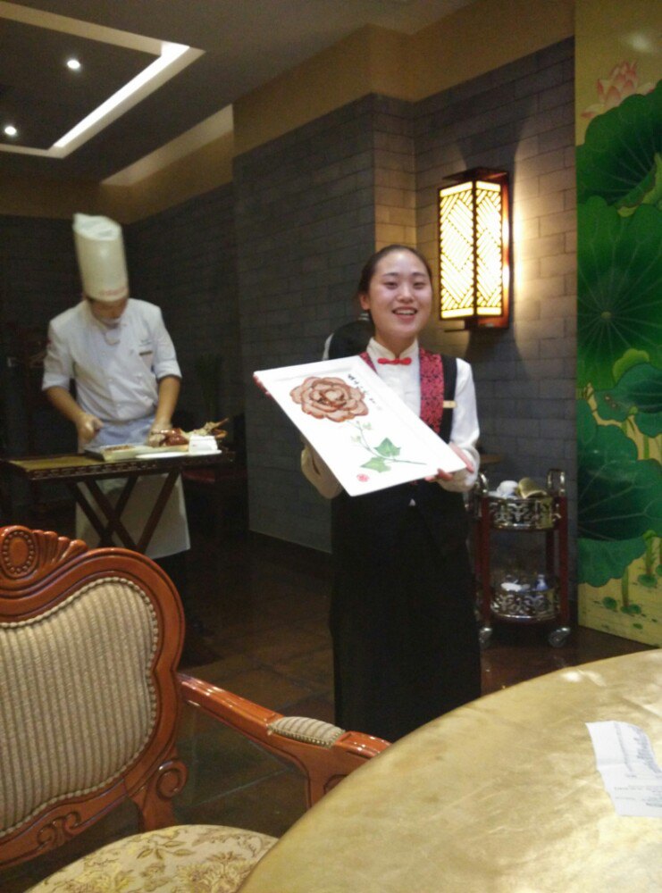 北京全聚德(王府井店)