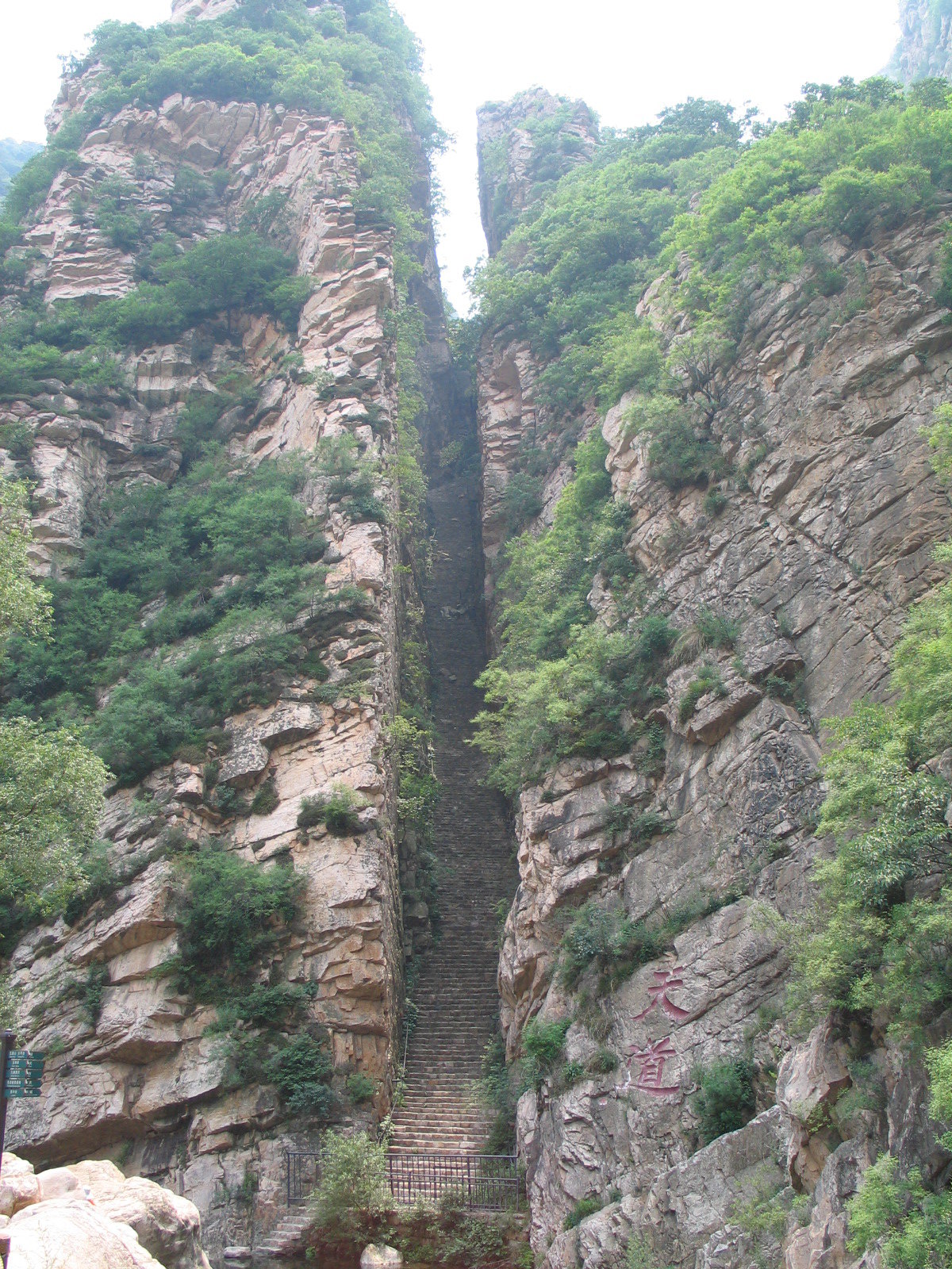 梨木台风景区旅游景点攻略图