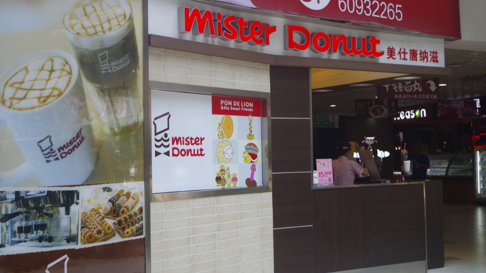 2019misterdonut(日月中心广场店)美食餐厅,主打甜甜圈的店家,偶喜欢