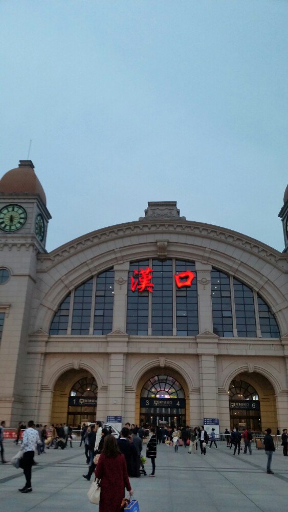 汉口火车站 真实图片