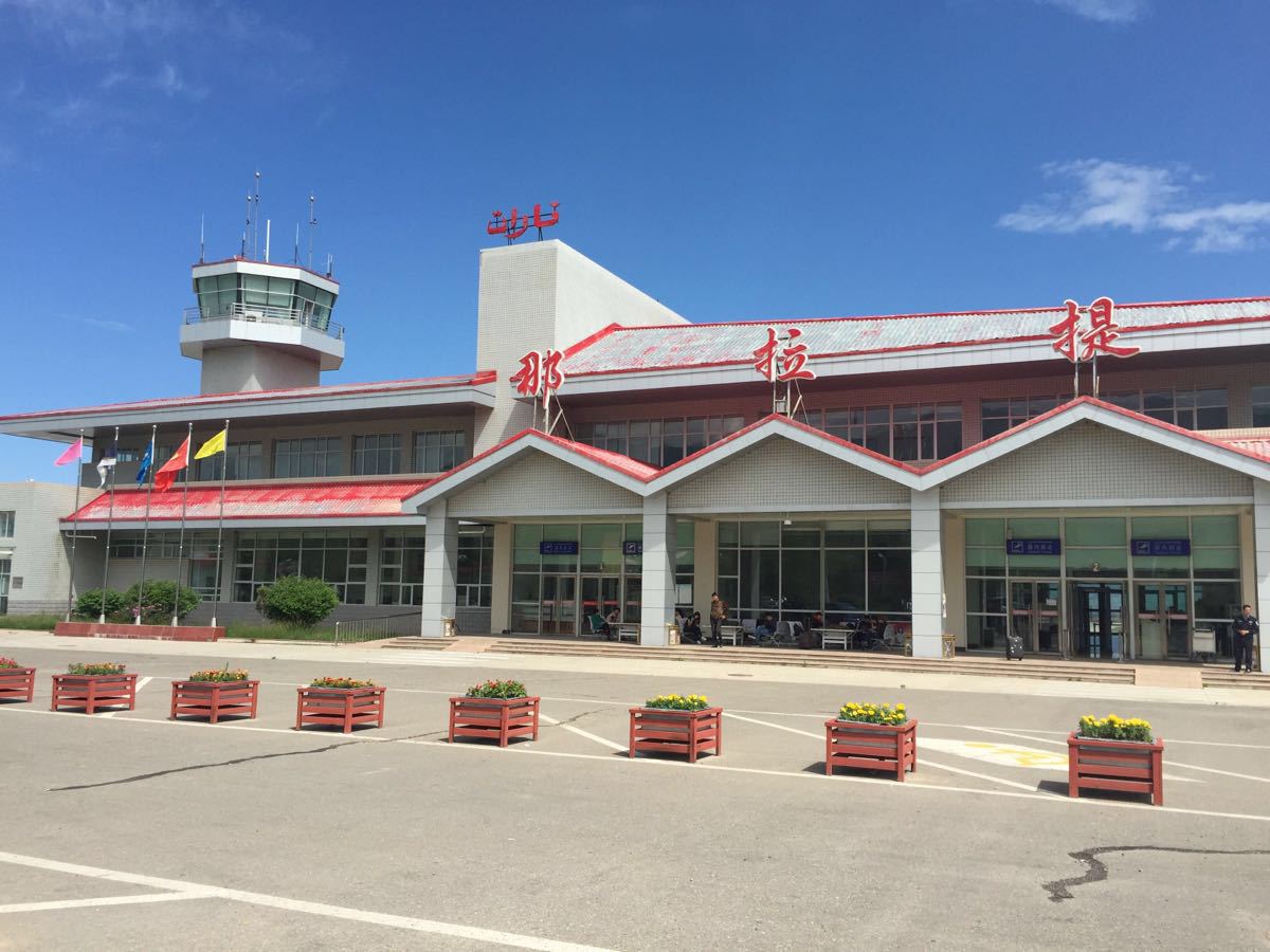 那拉提机场nalati airport