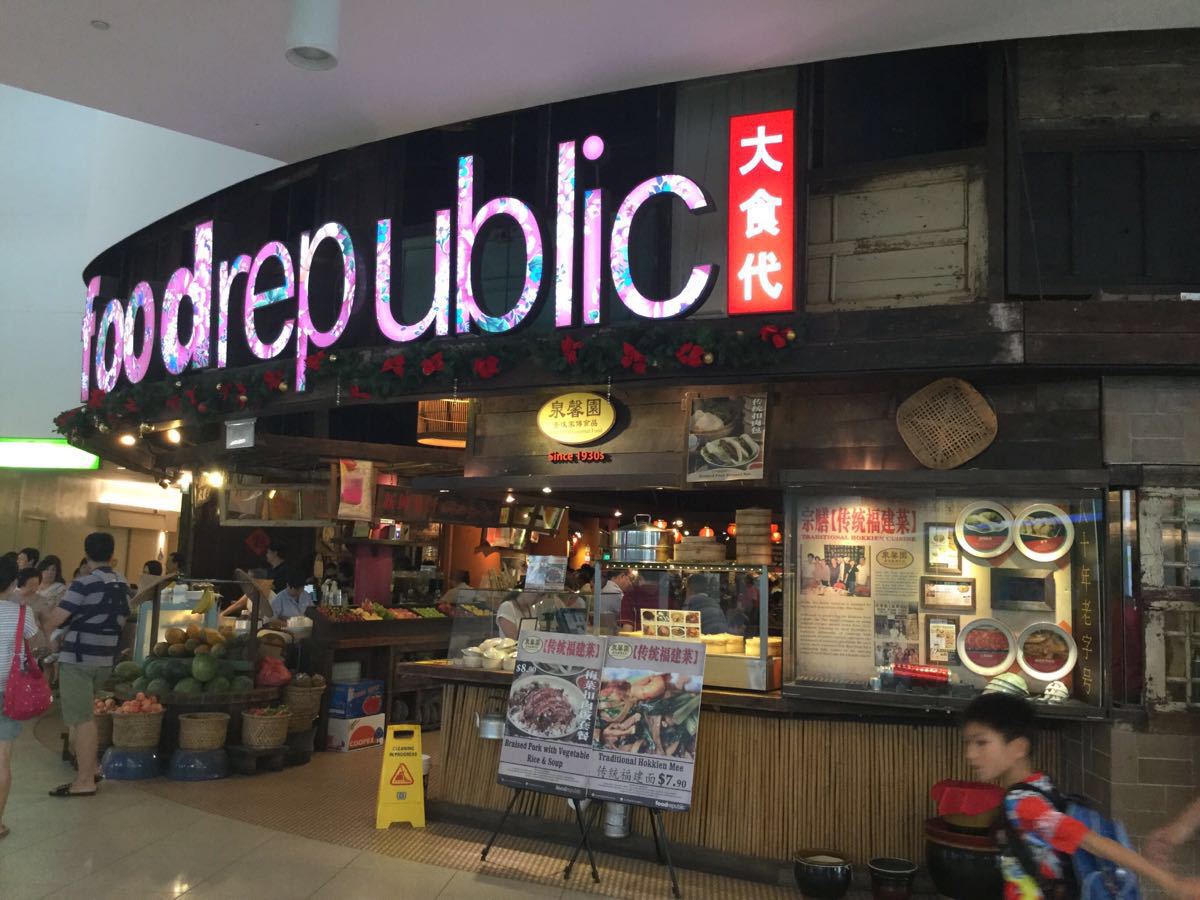 food republic foodcourt