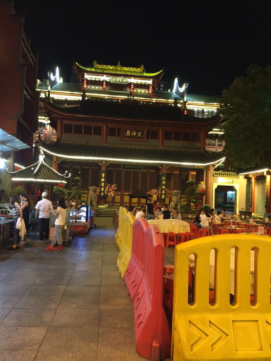 火宫殿(坡子街总店)