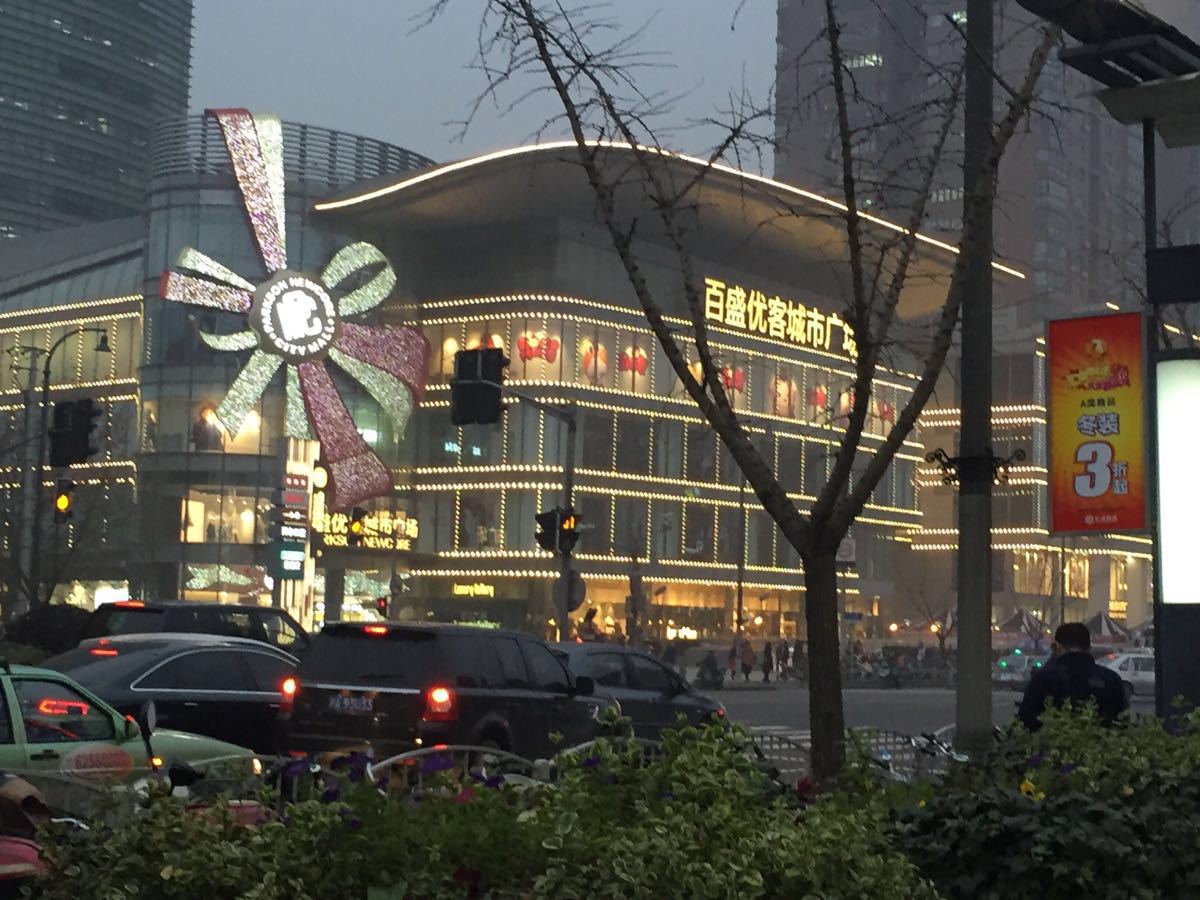 天津百盛商场图片