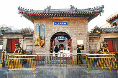 天后宫(民俗博物馆)