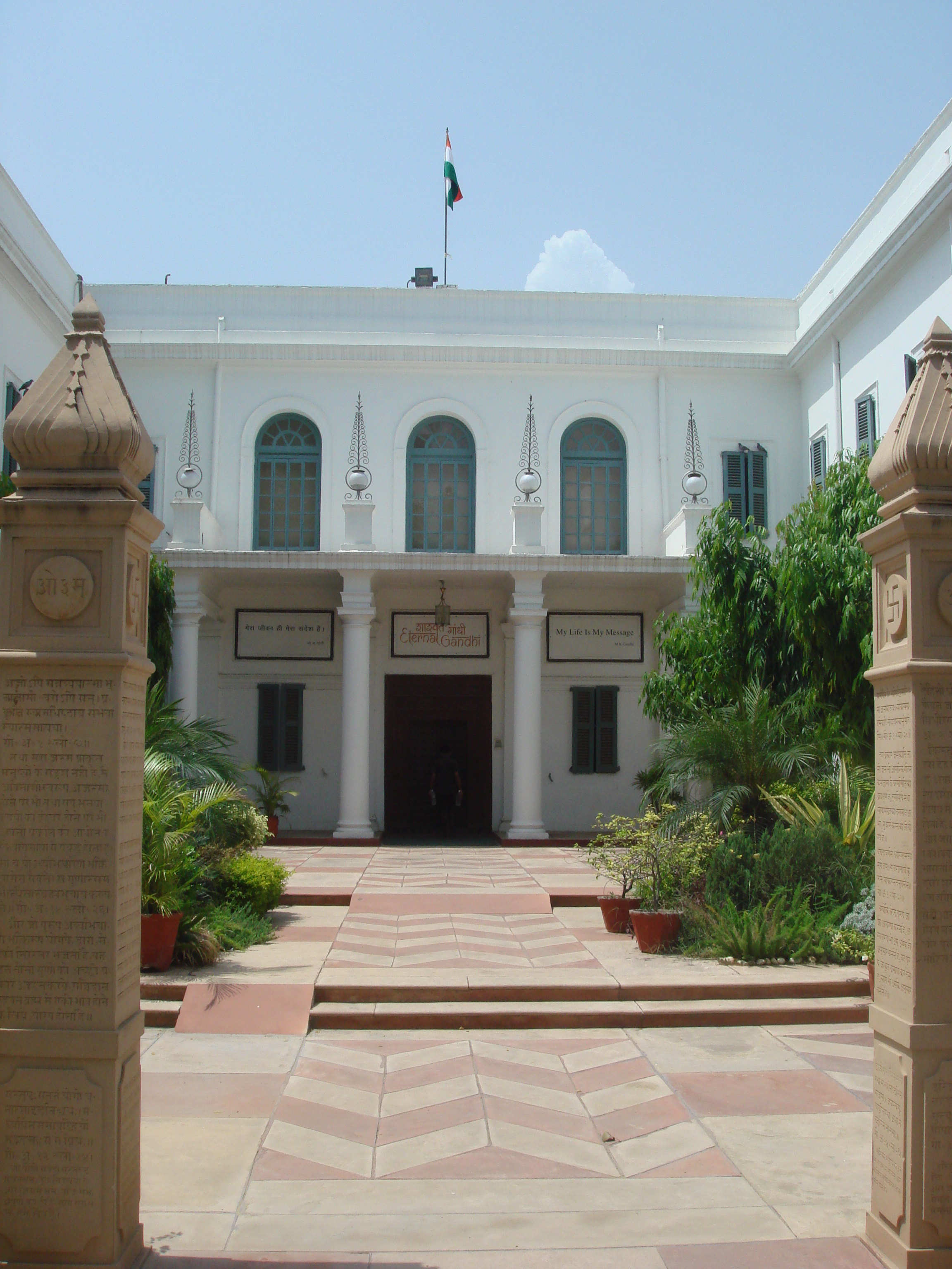 国家甘地博物馆图片
