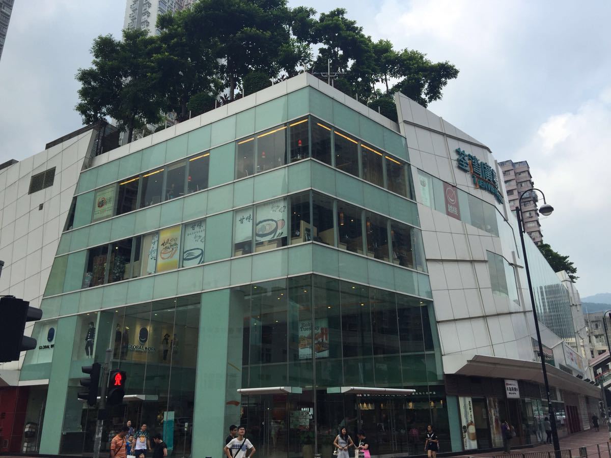 【携程攻略】香港荃湾广场怎麼样/如何去,荃湾广场购物好不好_点评