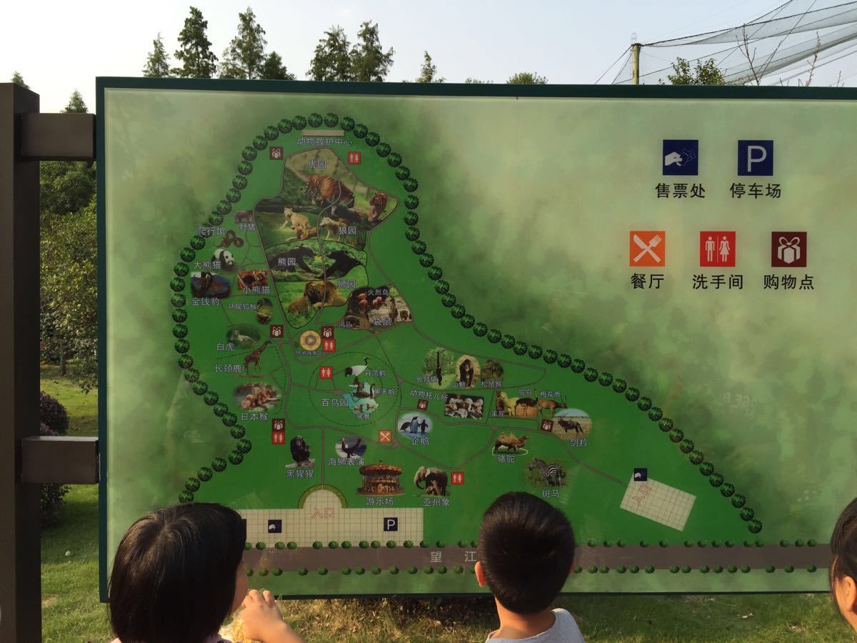 合肥野生动物园平面图图片