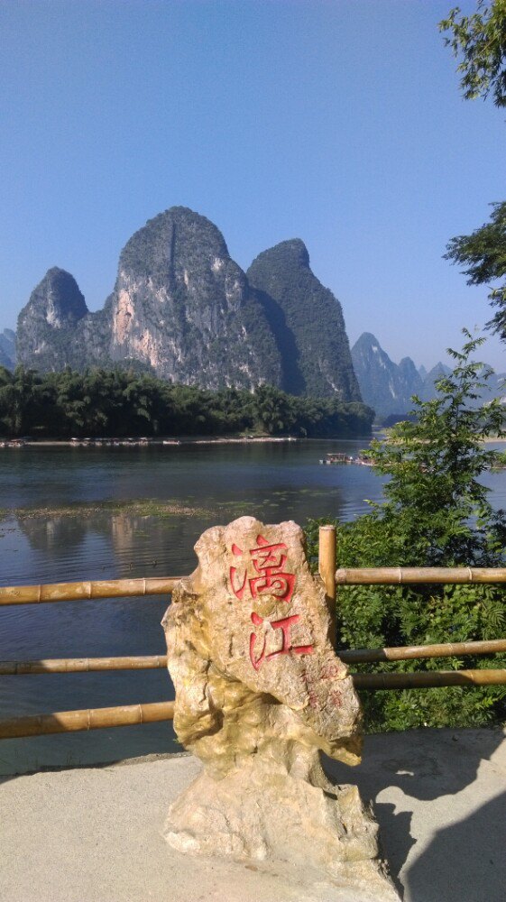 【携程攻略】广西漓江景点,值的在去的地方梦幻的山水景色.