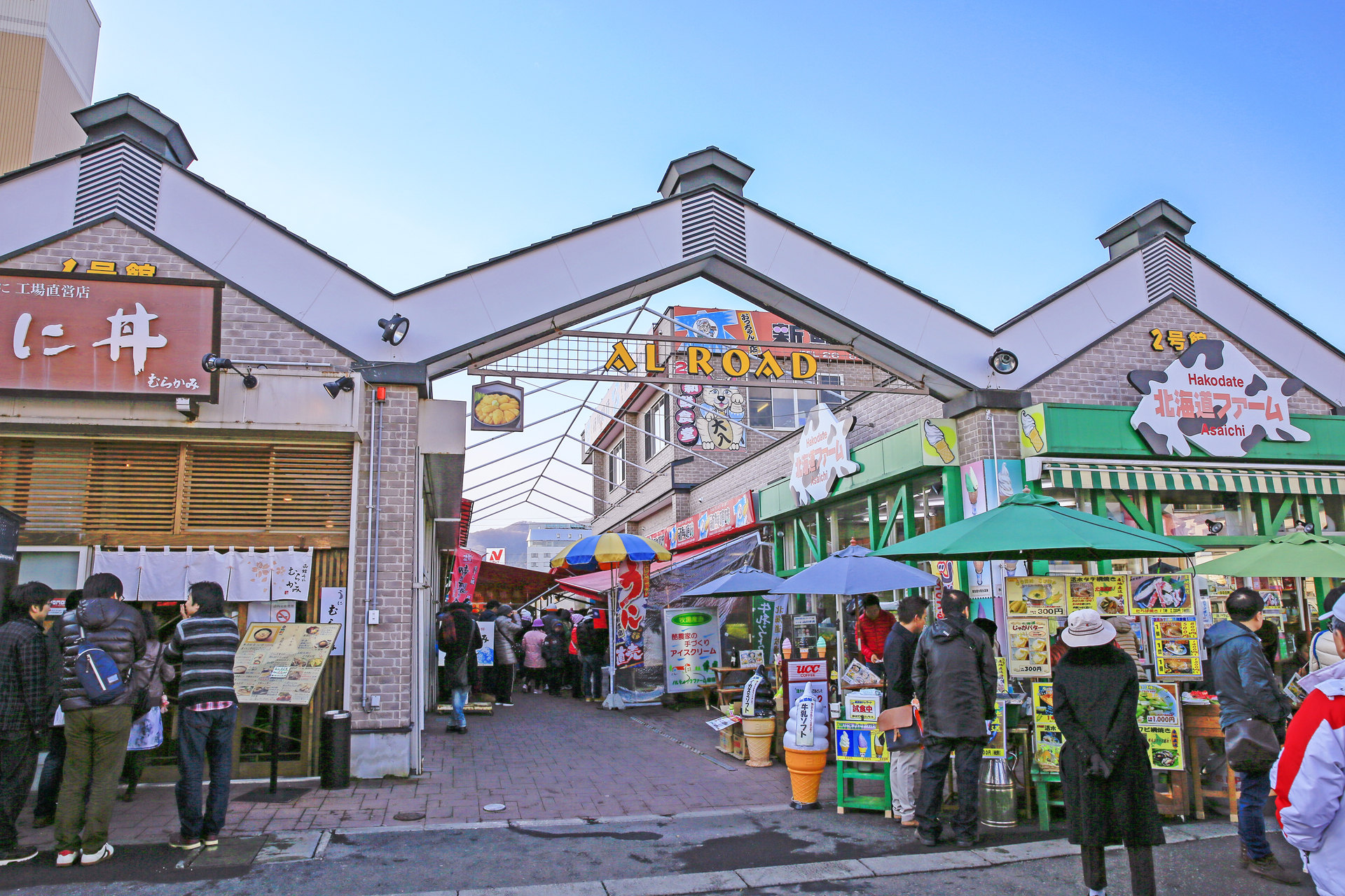 函馆函馆朝市攻略 函馆朝市门票价格多少钱 团购票价预定优惠 景点地址图片 携程攻略