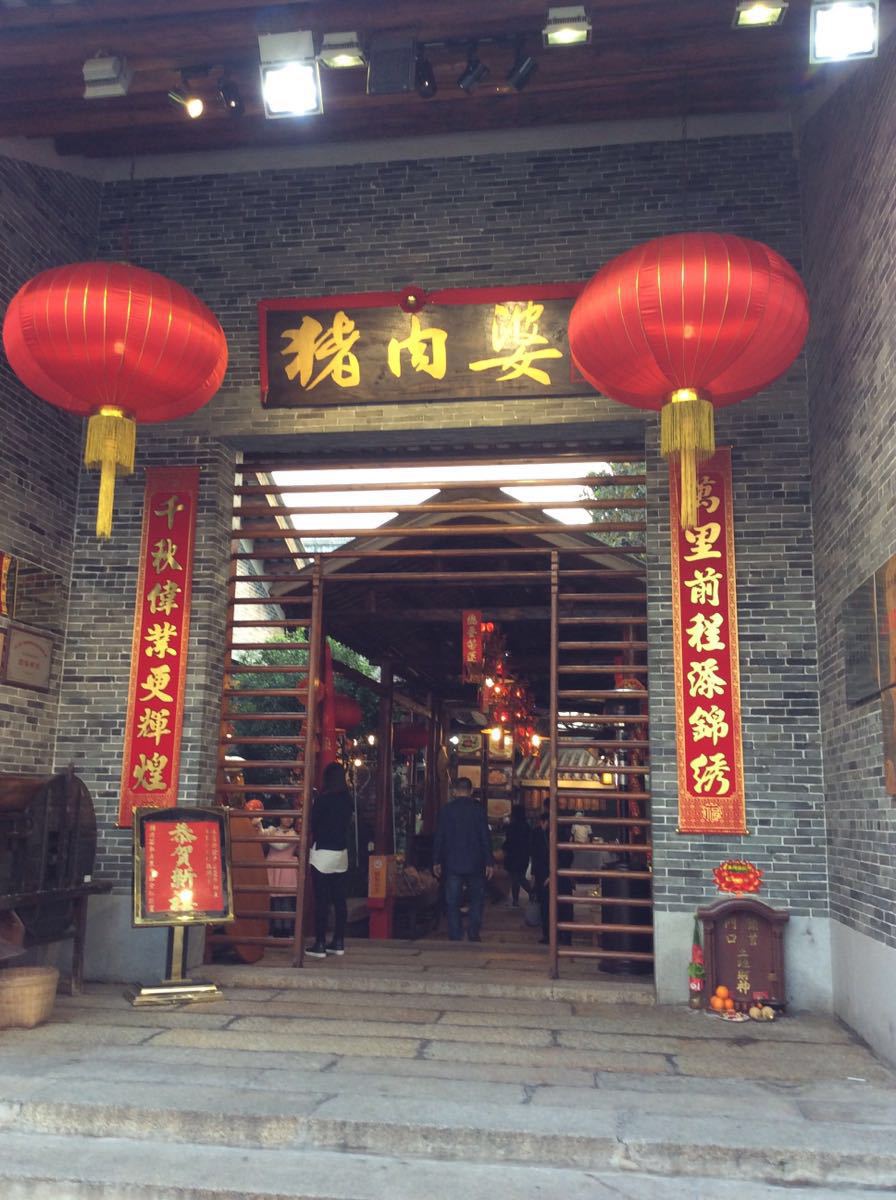 春节去顺德旅游,慕名而去的猪肉婆私房菜,生意太好了,因为之前忘记