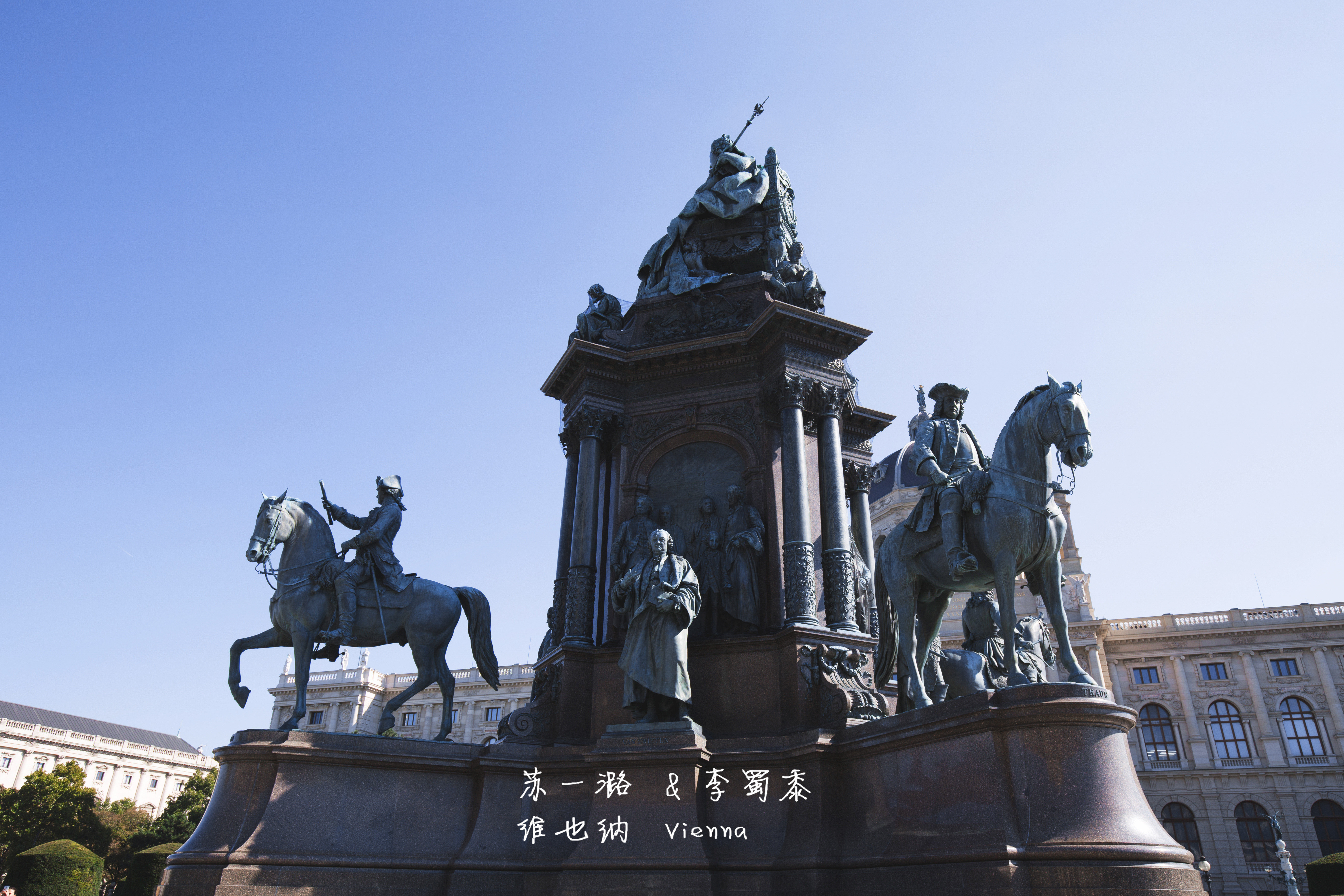 维也纳自然史博物馆