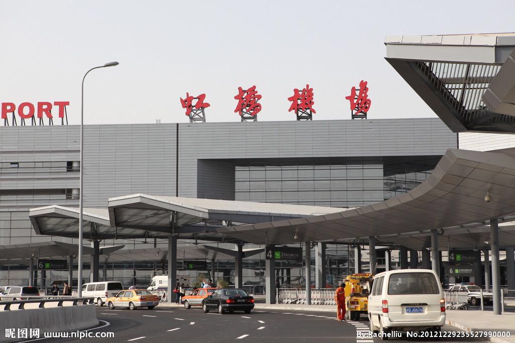 上海虹桥国际机场